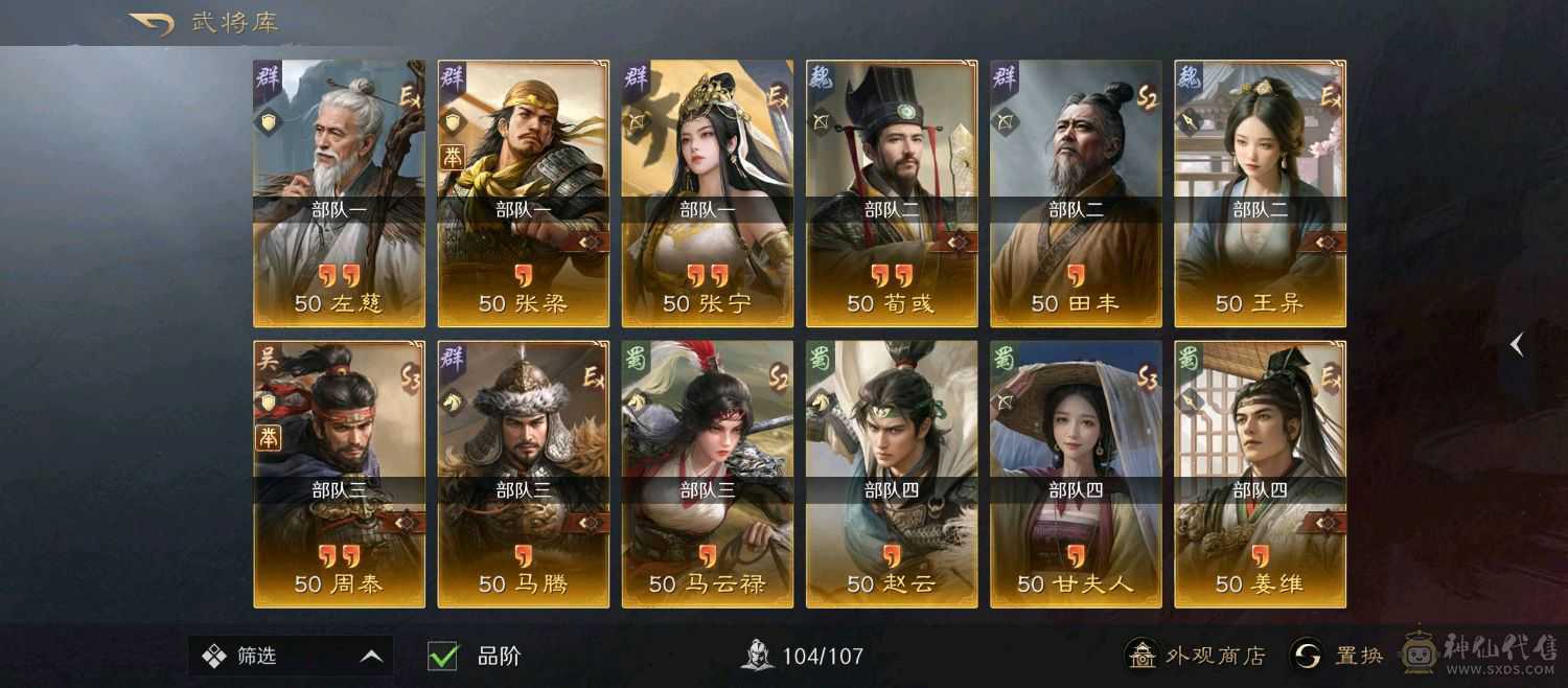 s7，便宜出