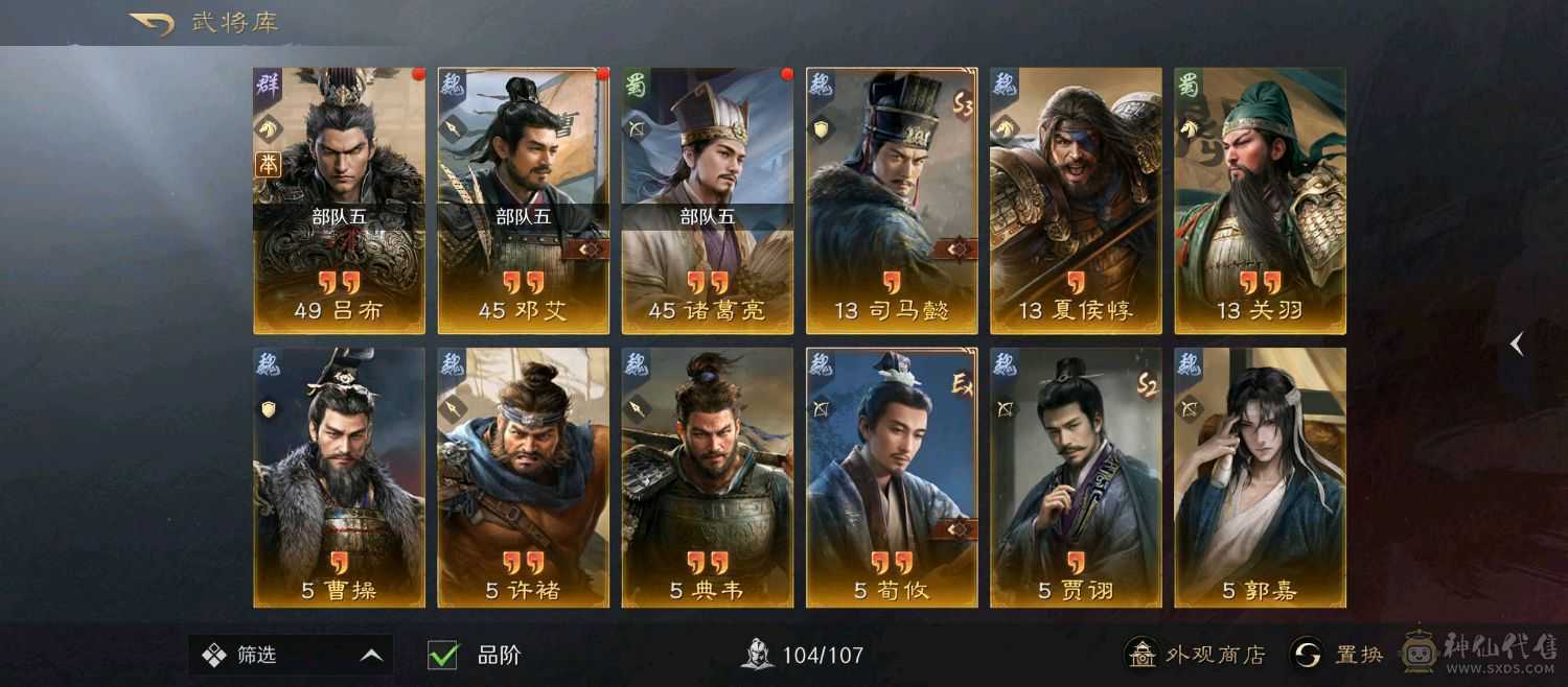 s7，便宜出