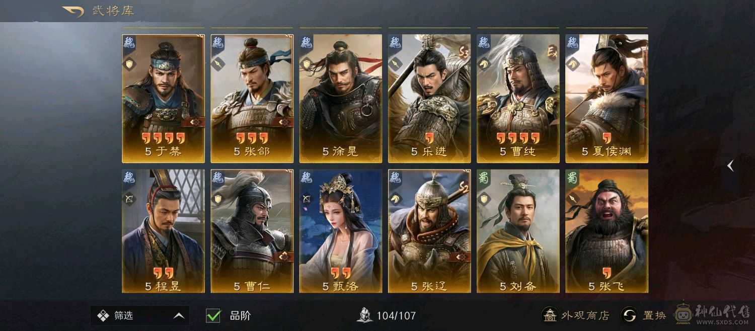 s7，便宜出