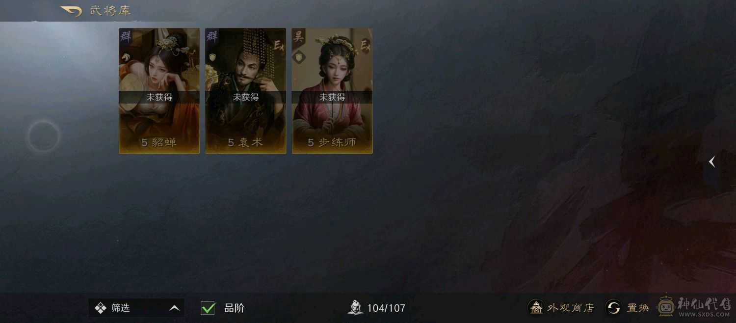 s7，便宜出