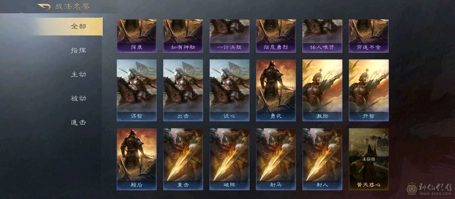 s7，便宜出