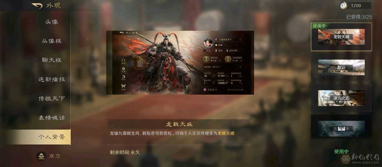 s7，便宜出