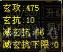 暴力小天山能过任何副本31W血