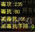 暴力小天山能过任何副本31W血