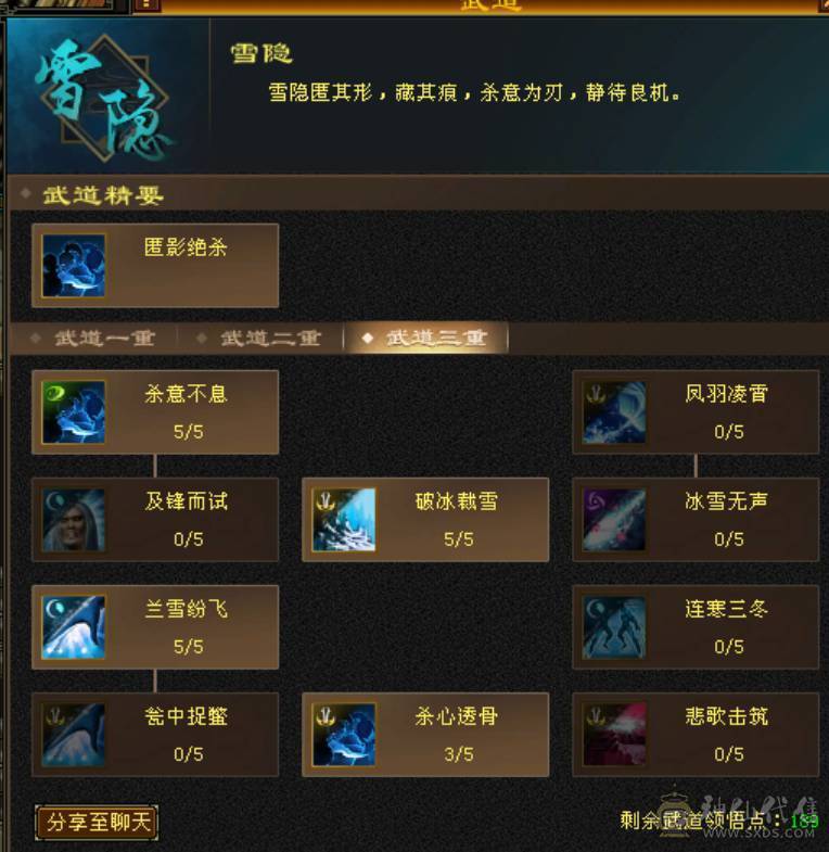 暴力小天山能过任何副本31W血