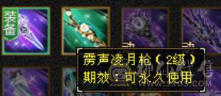 暴力小天山能过任何副本31W血