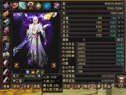 多修绝美武当·稀世珍宠·永久红熊王·属性嗑药随便破7k·群麻利器·极限6武当·细节打磨完美·挥泪大甩卖