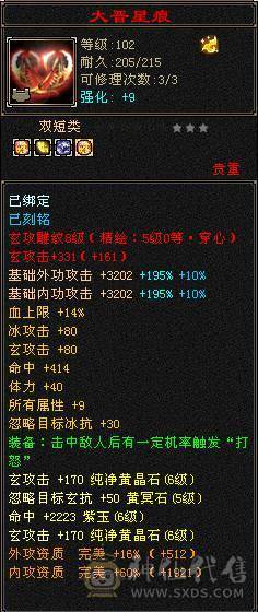 多修绝美武当·稀世珍宠·永久红熊王·属性嗑药随便破7k·群麻利器·极限6武当·细节打磨完美·挥泪大甩卖
