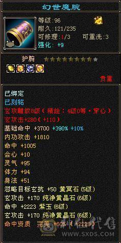 多修绝美武当·稀世珍宠·永久红熊王·属性嗑药随便破7k·群麻利器·极限6武当·细节打磨完美·挥泪大甩卖