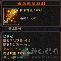 多修绝美武当·稀世珍宠·永久红熊王·属性嗑药随便破7k·群麻利器·极限6武当·细节打磨完美·挥泪大甩卖