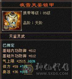多修绝美武当·稀世珍宠·永久红熊王·属性嗑药随便破7k·群麻利器·极限6武当·细节打磨完美·挥泪大甩卖