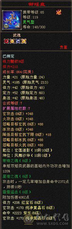 多修绝美武当·稀世珍宠·永久红熊王·属性嗑药随便破7k·群麻利器·极限6武当·细节打磨完美·挥泪大甩卖