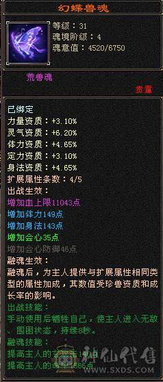 多修绝美武当·稀世珍宠·永久红熊王·属性嗑药随便破7k·群麻利器·极限6武当·细节打磨完美·挥泪大甩卖
