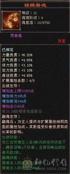 多修绝美武当·稀世珍宠·永久红熊王·属性嗑药随便破7k·群麻利器·极限6武当·细节打磨完美·挥泪大甩卖