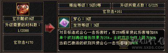 三修·稀世珍宠·永久红熊王·属性嗑药随便破7k·群麻利器·极限6武当·细节打磨完美·挥泪大甩卖