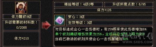 多修绝美武当·稀世珍宠·永久红熊王·属性嗑药随便破7k·群麻利器·极限6武当·细节打磨完美·挥泪大甩卖