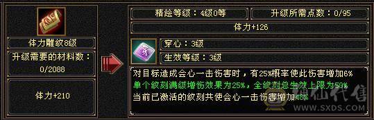 多修绝美武当·稀世珍宠·永久红熊王·属性嗑药随便破7k·群麻利器·极限6武当·细节打磨完美·挥泪大甩卖