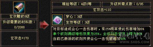 多修绝美武当·稀世珍宠·永久红熊王·属性嗑药随便破7k·群麻利器·极限6武当·细节打磨完美·挥泪大甩卖