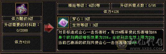 多修绝美武当·稀世珍宠·永久红熊王·属性嗑药随便破7k·群麻利器·极限6武当·细节打磨完美·挥泪大甩卖
