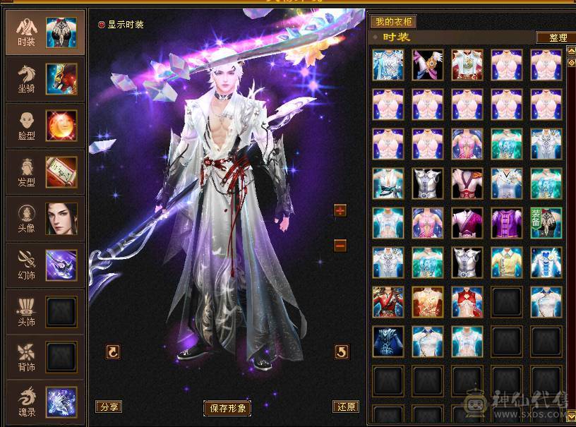 多修绝美武当·稀世珍宠·永久红熊王·属性嗑药随便破7k·群麻利器·极限6武当·细节打磨完美·挥泪大甩卖