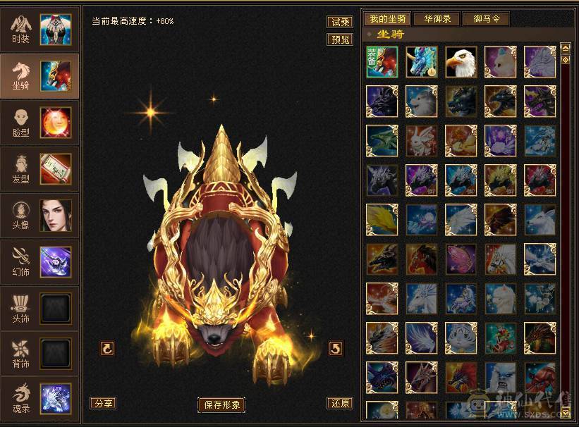 多修绝美武当·稀世珍宠·永久红熊王·属性嗑药随便破7k·群麻利器·极限6武当·细节打磨完美·挥泪大甩卖