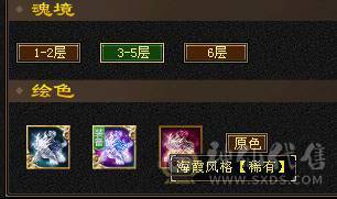 多修绝美武当·稀世珍宠·永久红熊王·属性嗑药随便破7k·群麻利器·极限6武当·细节打磨完美·挥泪大甩卖