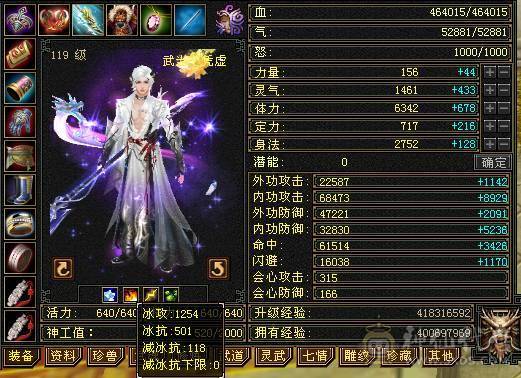 多修绝美武当·稀世珍宠·永久红熊王·属性嗑药随便破7k·群麻利器·极限6武当·细节打磨完美·挥泪大甩卖