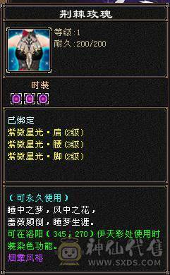 多修绝美武当·稀世珍宠·永久红熊王·属性嗑药随便破7k·群麻利器·极限6武当·细节打磨完美·挥泪大甩卖