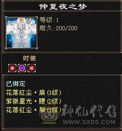 多修绝美武当·稀世珍宠·永久红熊王·属性嗑药随便破7k·群麻利器·极限6武当·细节打磨完美·挥泪大甩卖