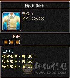 多修绝美武当·稀世珍宠·永久红熊王·属性嗑药随便破7k·群麻利器·极限6武当·细节打磨完美·挥泪大甩卖