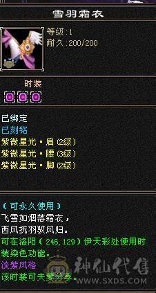 多修绝美武当·稀世珍宠·永久红熊王·属性嗑药随便破7k·群麻利器·极限6武当·细节打磨完美·挥泪大甩卖