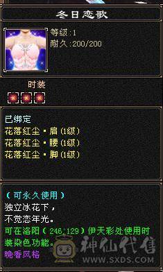 多修绝美武当·稀世珍宠·永久红熊王·属性嗑药随便破7k·群麻利器·极限6武当·细节打磨完美·挥泪大甩卖