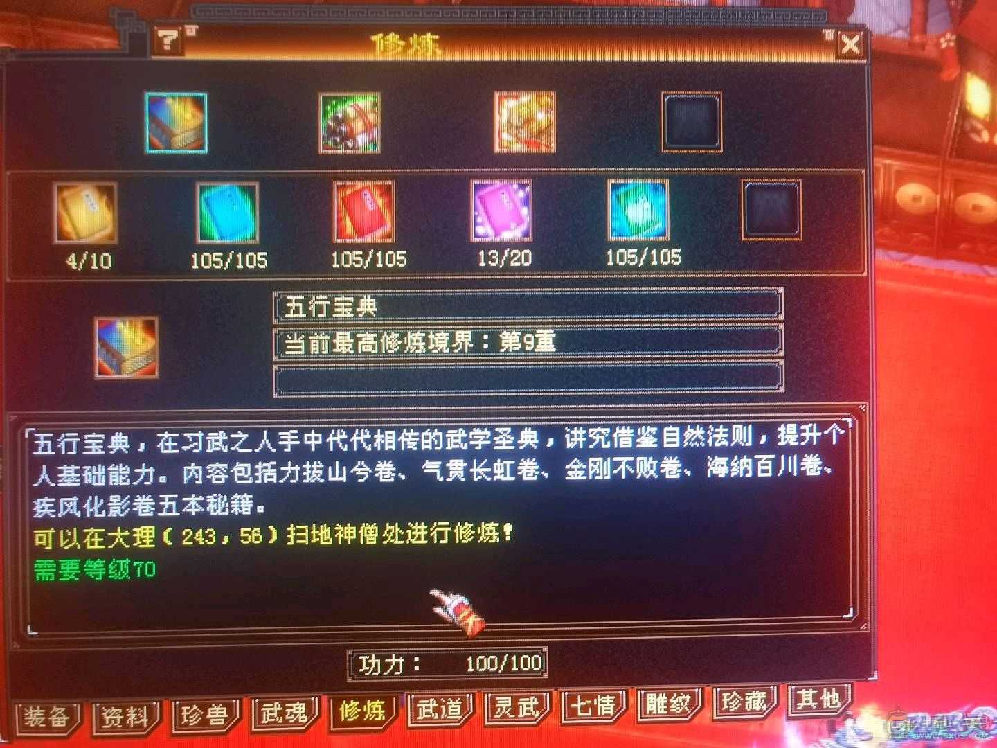 怀旧圣品