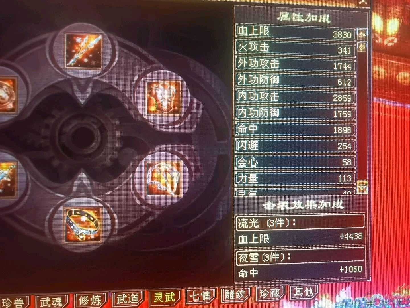 怀旧圣品