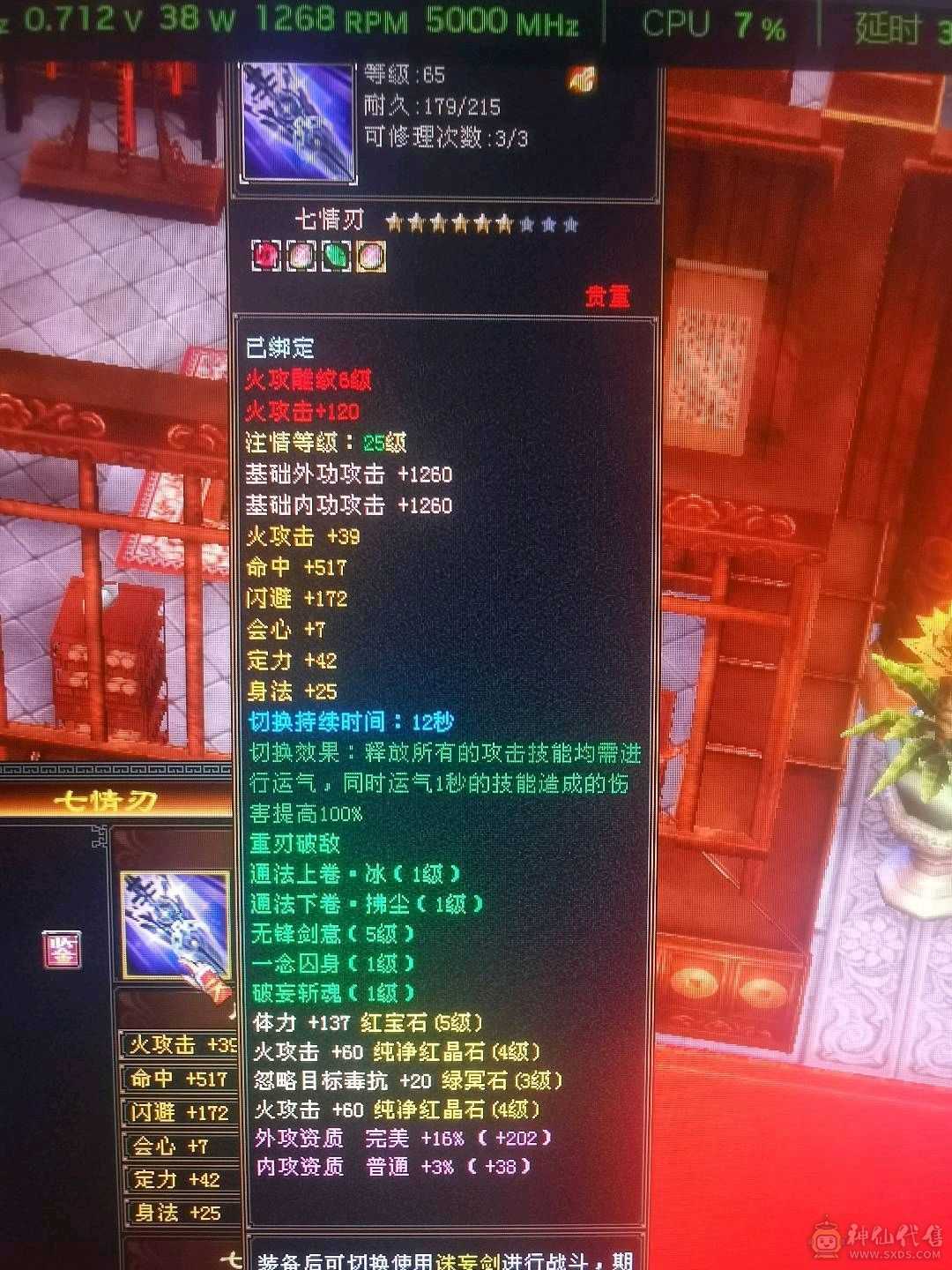 怀旧圣品