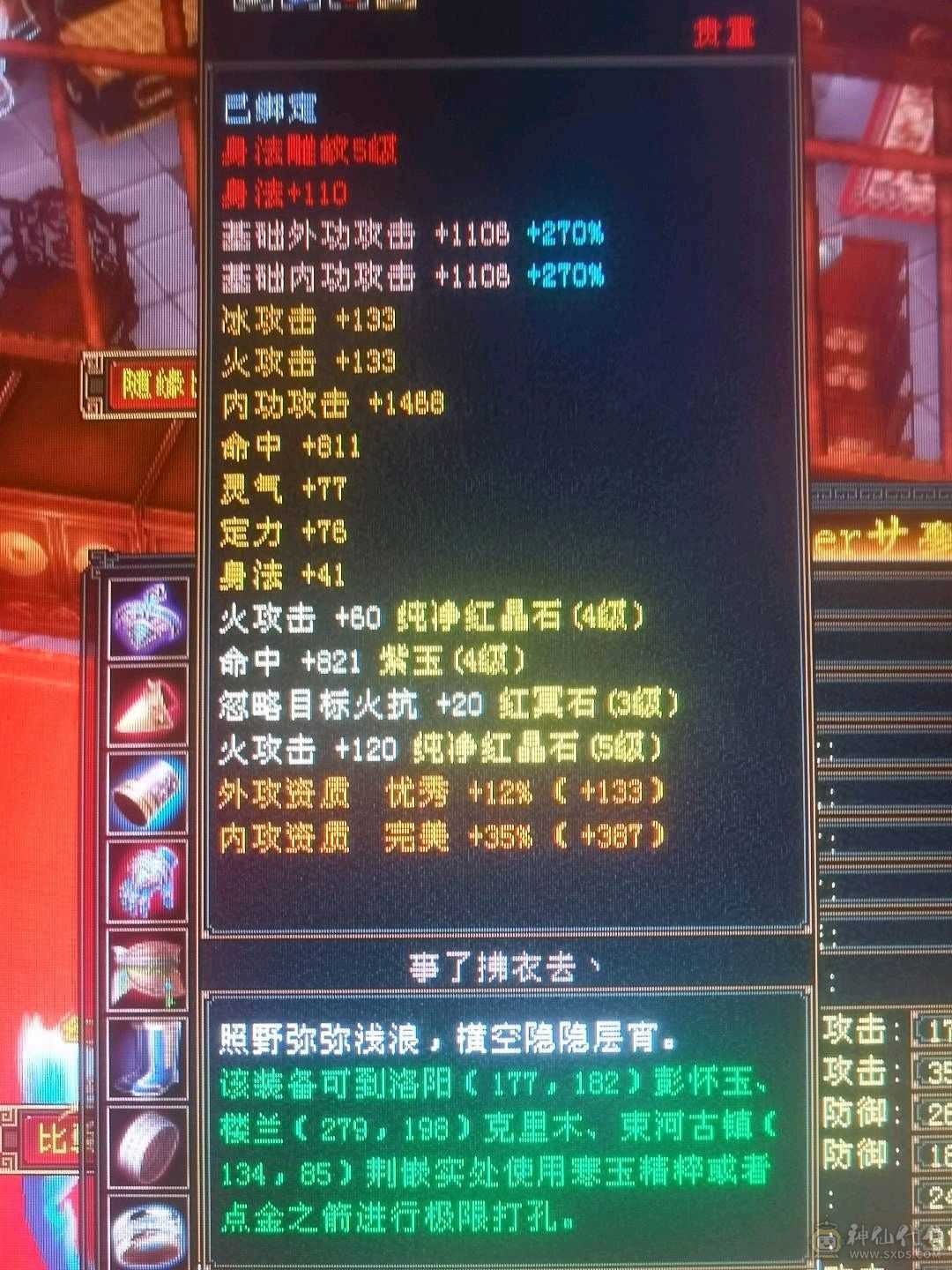 怀旧圣品