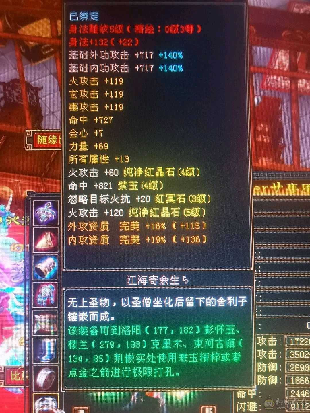 怀旧圣品