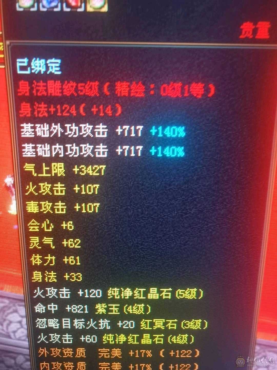 怀旧圣品