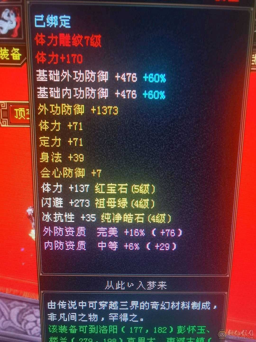 怀旧圣品