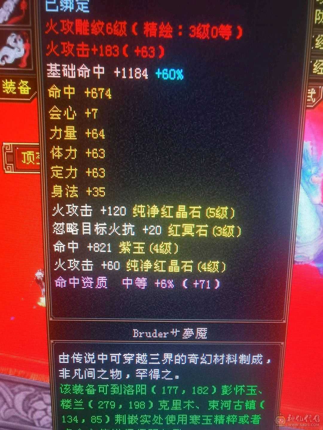 怀旧圣品