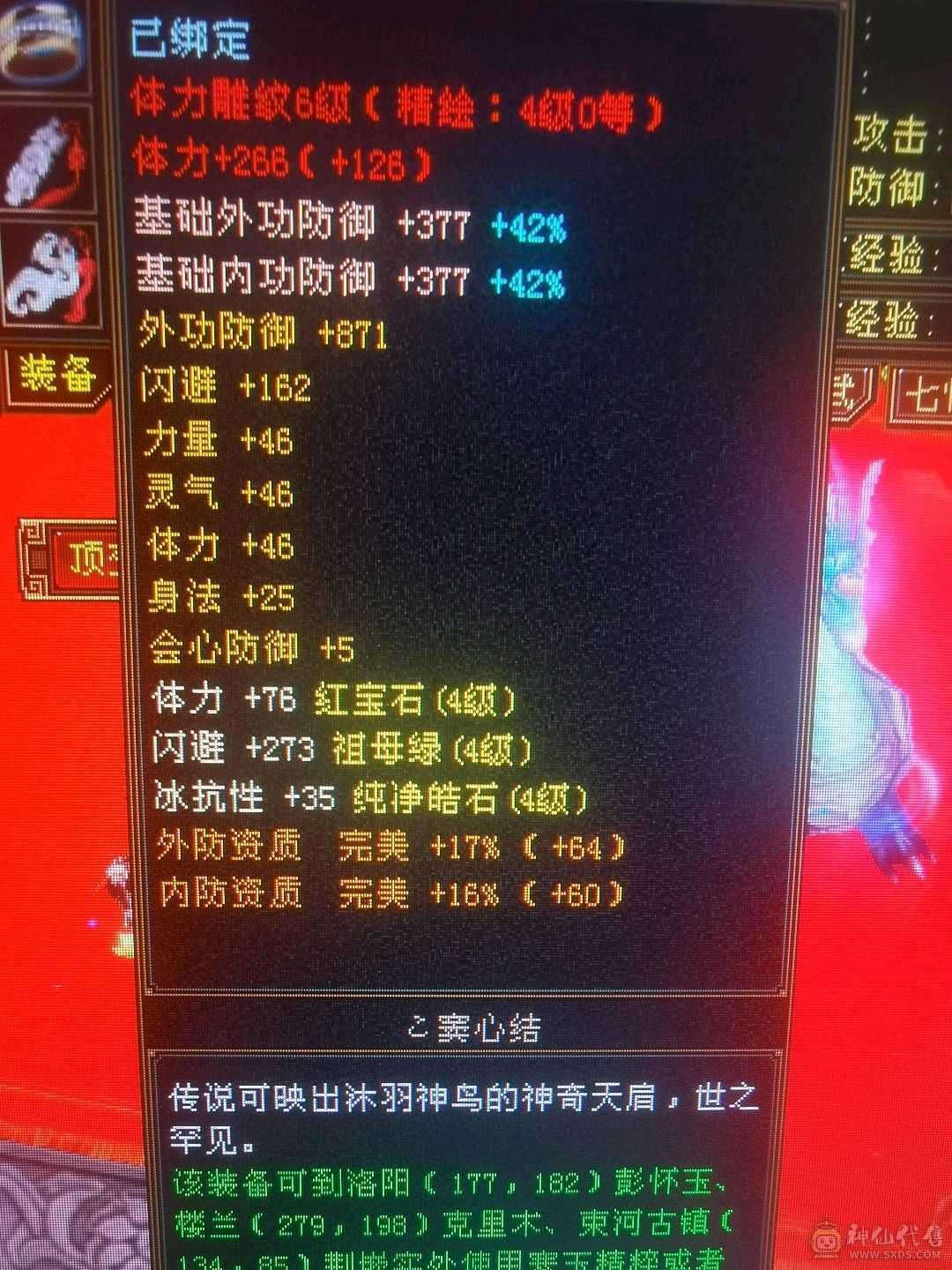 怀旧圣品
