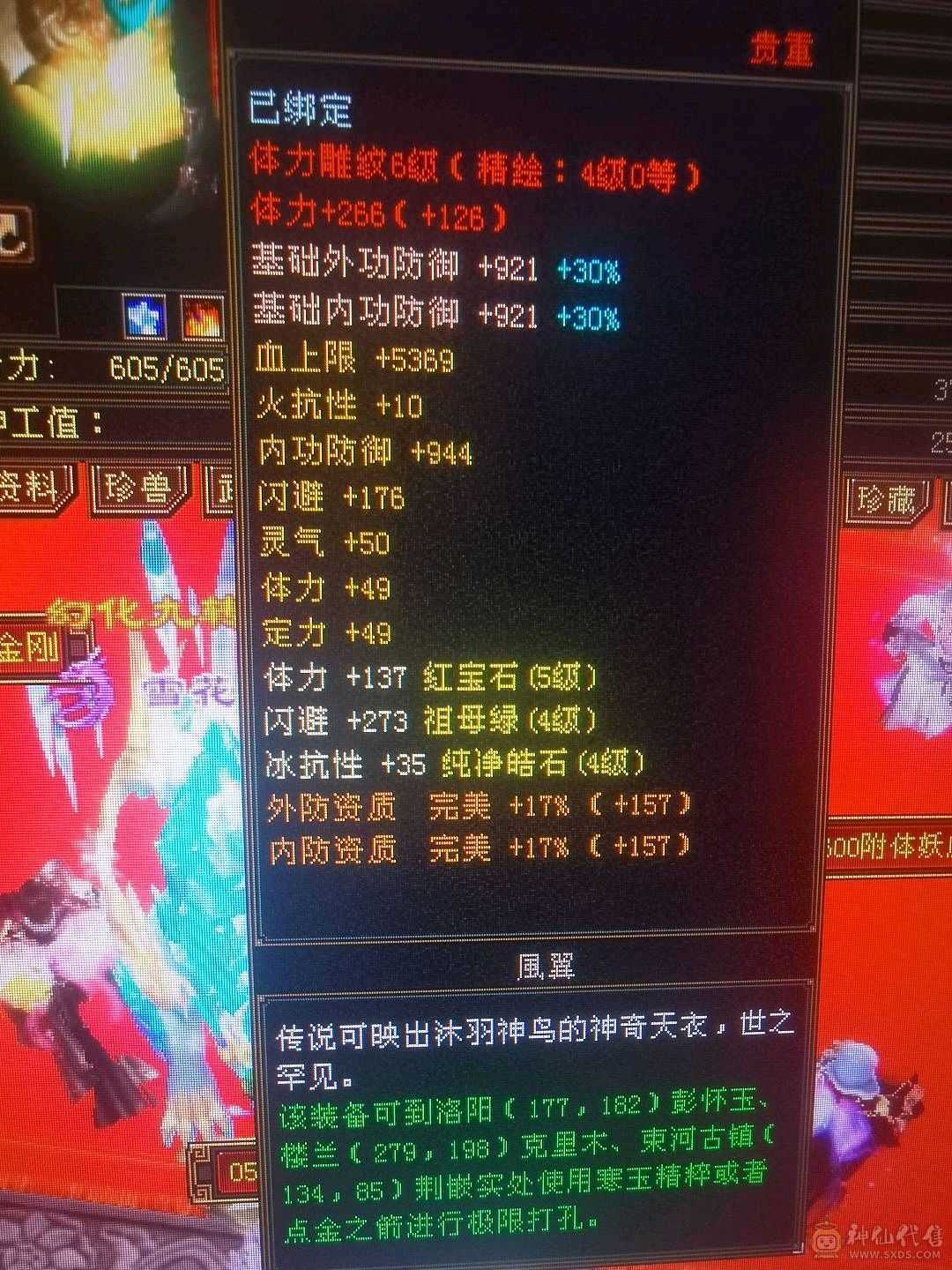 怀旧圣品