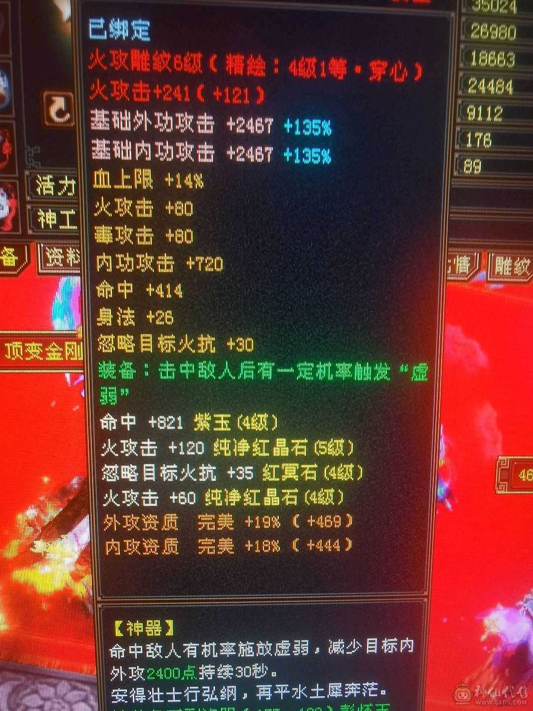 怀旧圣品