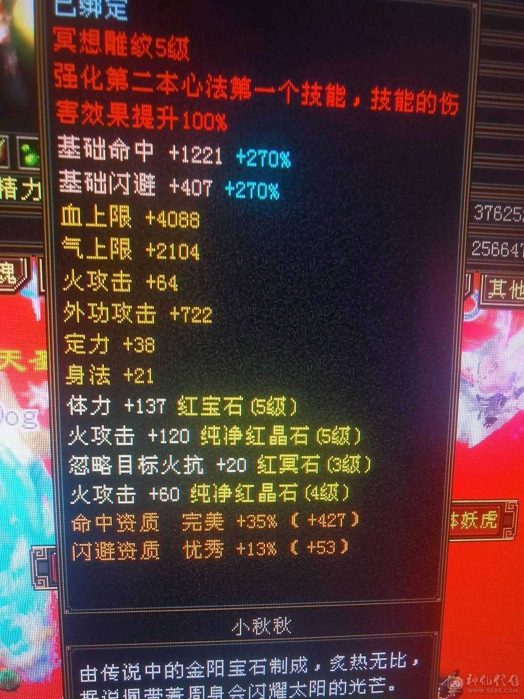 怀旧圣品