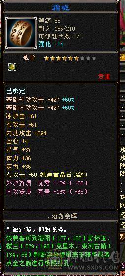 精美的副本卡级峨眉一枚，该有的都有，带所有出