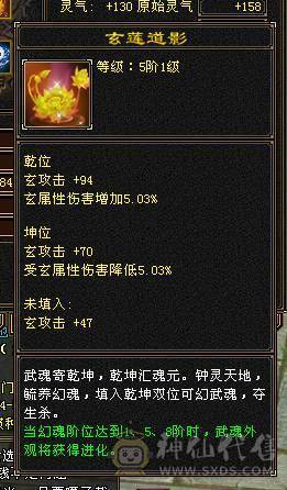 精美的副本卡级峨眉一枚，该有的都有，带所有出