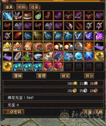 精美的副本卡级峨眉一枚，该有的都有，带所有出