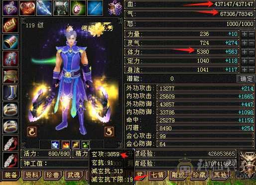 43万血，冰抗816，属性高，可奶可反打，推人1w➕