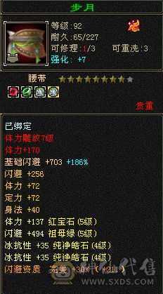 43万血，冰抗816，属性高，可奶可反打，推人1w➕