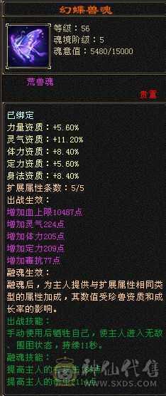 43万血，冰抗816，属性高，可奶可反打，推人1w➕